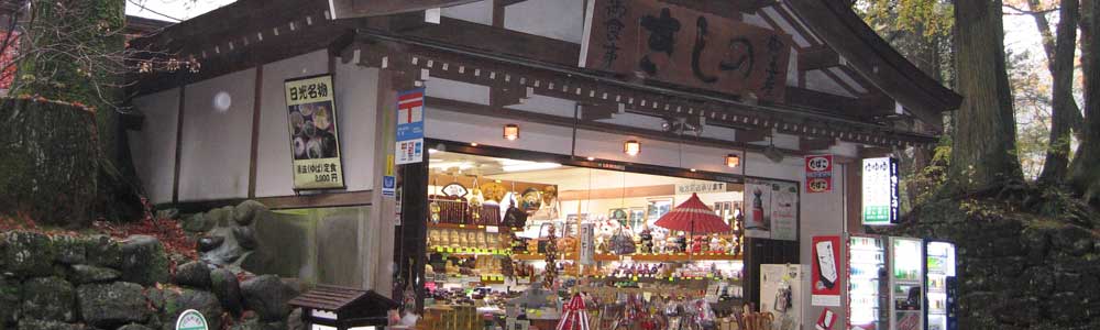 岸野外観